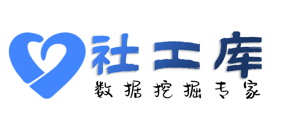 最速社交软件聊天记录提取